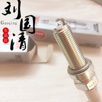 (LIU Guoqing Auto Parts Co Ltd) Imported NGK SILMAR9A9S 6213 spark plug