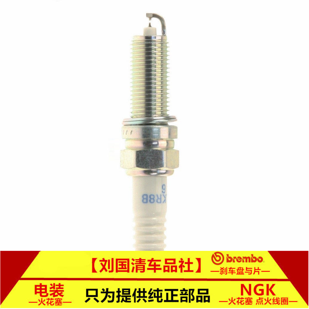 Alfa Romeo Stelvio Stevie Giulia Julia 2 0T Performance 8 degrees NGK spark plug