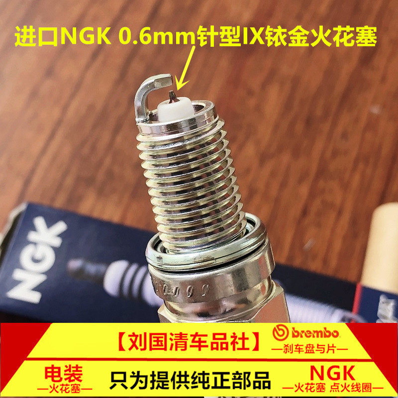 Honda Gold GL1100 GL1100 GL1200 GL1200 NSS250 NSS250 Applicable Imports NGK Iridium Gold Spark Plug