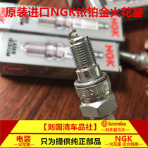 NGK motorcycle spark plug CR9EH-9 dedicated half tooth Honda CB400 CBR small wasp VT250