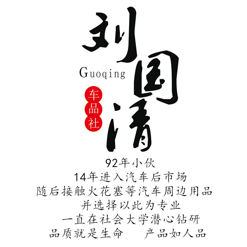 (Liu Guoqing Car Products) Three-pole double-needle iridium spark plug BMWZ4 2 5 3 0L E85 86 N52