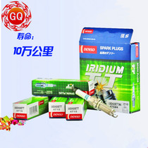 Electric double needle Iridium spark plug IXEH20ETT Tiida Xuanyi Tianlai Qijun Yidao Qijun Yidong Corolla Corolla