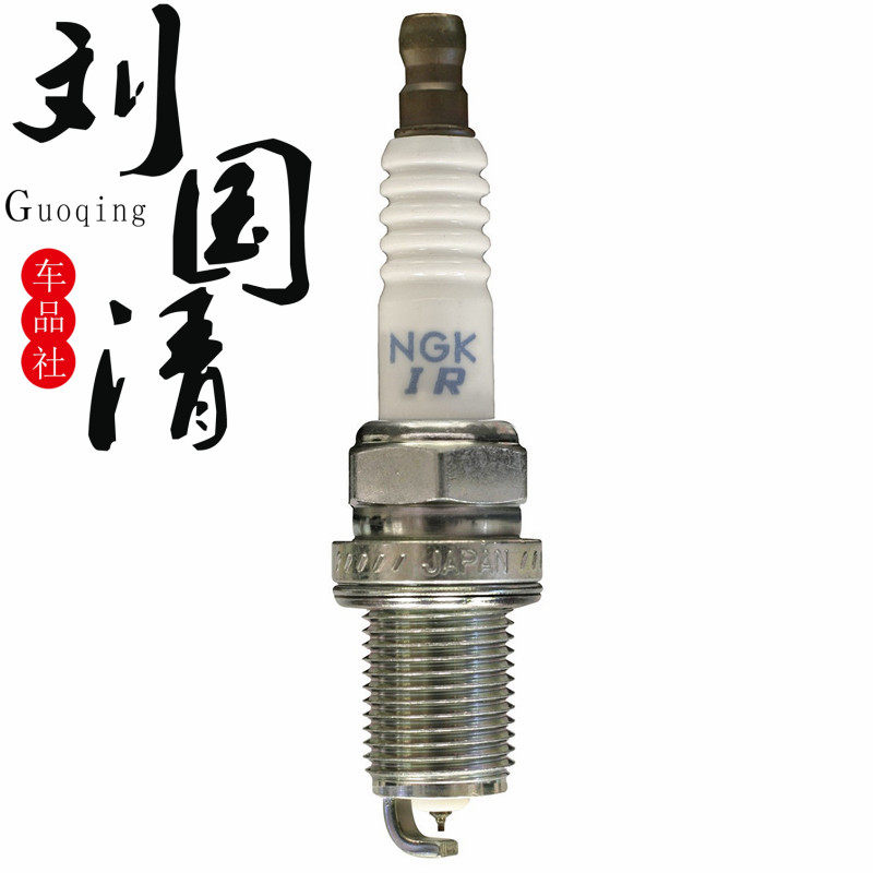 (Liu Guoqing Car Products Club) 2687 Spark Plug GA5 Wing God 1 8 Jin Hyun 2 0 GS5 2 0 GS3 1 6