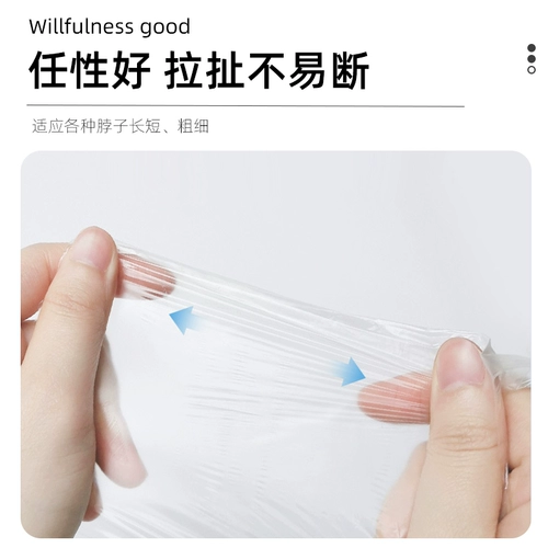 Косметическая маска для шеи, пластиковая маска для лица, прозрачный компресс для лица, для салонов красоты