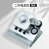 Измеритель тока FIX 2-го поколения, серебристый, 10 одинарных контактов в комплекте