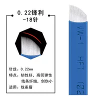 Синие 18 швов