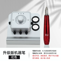 Модернизированная машинная ручка красного цвета с тонкой и легкой ручкой.