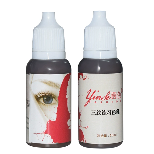 Подлинные татуировки полуманментные тренировочные татуировки бровей, кремовые бровей для бровей, красивые зрачки, красивые зрачки, чистые растения легко раскрашивать