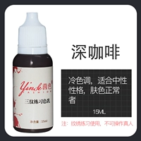 Темный кофе