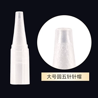 Большой раунд -шляпа