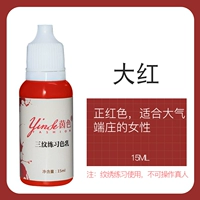 Чай улун Да Хун Пао