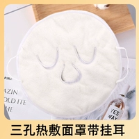 D Модель Три -яма висящее ухо