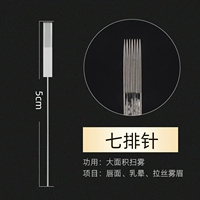 0,35 Семь рядов