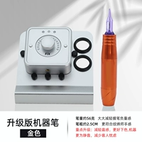 Модернизированная машинная ручка-золото оснащена тонкой и легкой ручкой.