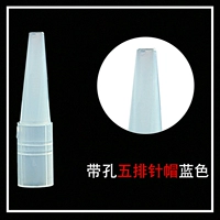 Посвящен пять рядов отверстий-синего