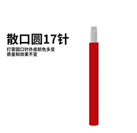 Туман 17 иглы