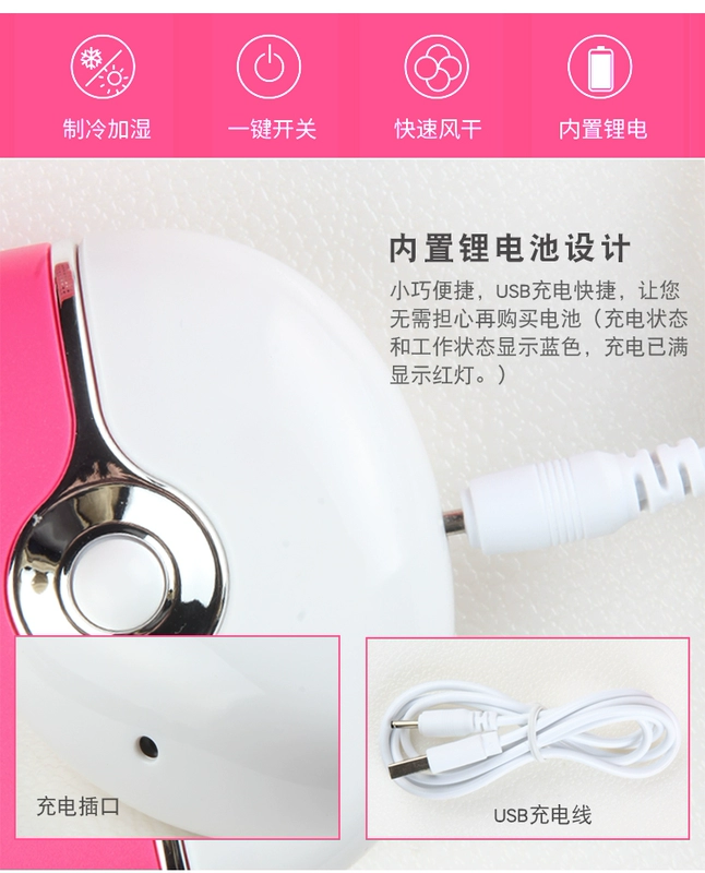 Ghép lông mi Máy sấy tóc Máy sấy lông mi Quạt nhỏ Làm đẹp Lông mi Mini Lông mi Công cụ quyền lực - Các công cụ làm đẹp khác bộ cọ fix 13 cây công dụng