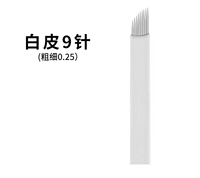 Белая кожа 9 стежков