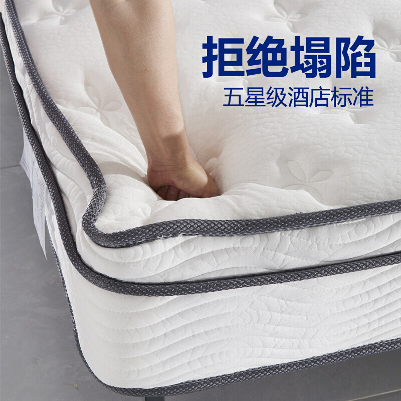 Barlow Dreamland Five-Star Hotel Ultra-Soft Latex Mattress Compressed Roll-Packed Independent Silent Spring Simmons Mattress