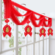 Lantern Festival Spring Festival New Year decoration ribbon pull flower wave flag shopping mall decoration New Year home indoor ceiling hanging decoration