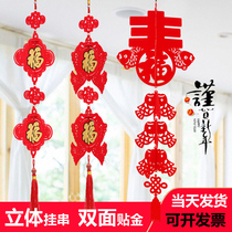 Chinese New Years Spring Festival Pisces Chinas knot lantern long ornaments supermarket shopping mall store decoration decoration New Year supplies