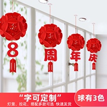Opening Daji Lantern Ornaments Ornaments Ornaments Restaurant doors open ceilings interior pendants