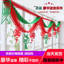 Christmas decoration supplies Wave flag pull flower color belt Shopping mall supermarket shop pendant ceiling arrangement snowflake pendant