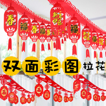 2021 Spring Festival Lahua New Year decoration bunting hanging flag Year of the Ox hanging decoration shopping mall supermarket party scene layout supplies