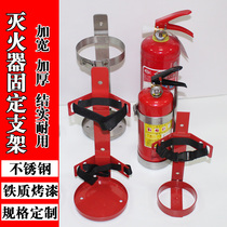 Custom warehouse office Marine car stainless steel fire extinguisher shelf fixing bracket Wall pylons Ring universal type