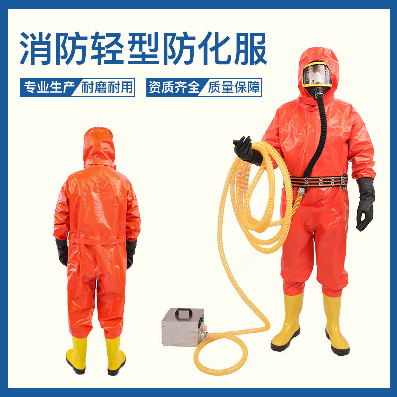 Light closed anti-chemical suit Marine acid-proof ammonia nitrogen Chemical chemical work clothes Fire-proof protective clothing