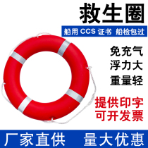 Lifebelt Adult Professional Marine Professional Solid Foam Childrens Adult Swimming Ring CCS Flood Control Inspection Certificate