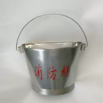 304 stainless steel fire bucket 201 stainless steel Full Circle fire bucket Sandbox Sandbox rust-proof fire sand bucket processing customization