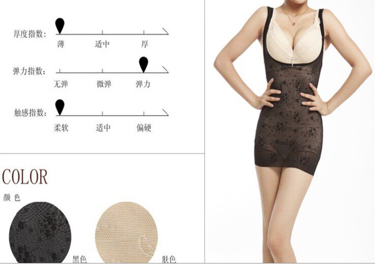 Corset amincissant 1188Y  1189K - Ref 694289 Image 7