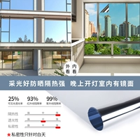 Яркое серебро пейзажа [в день анти -пипетки] Серебряная белая поверхность зеркала