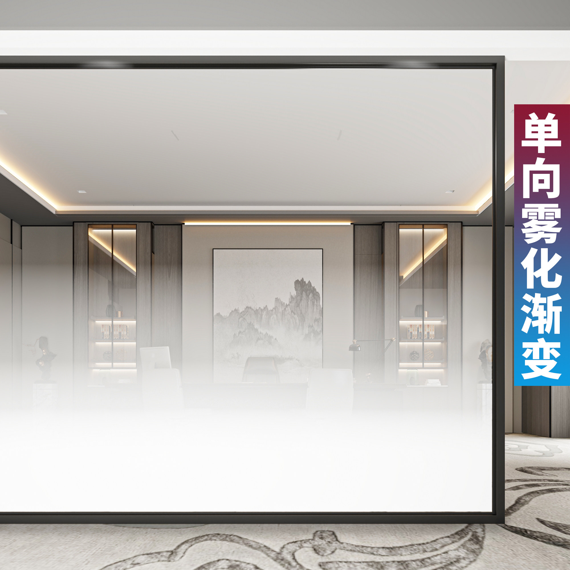 渐变膜定制单向双向圆点渐变膜办公室几何图案渐变膜磨砂玻璃贴纸