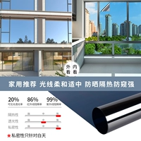 Nano Quantum Blue [дневная анти -пип -модель] серое зеркало