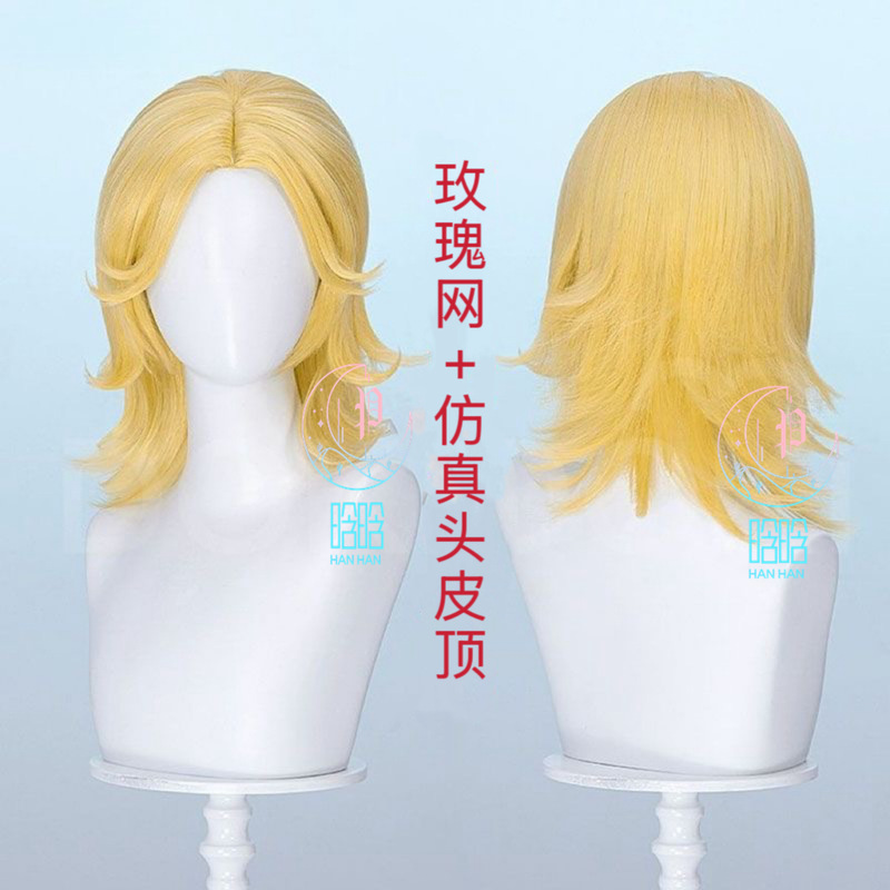 Rose Net Jojo's Bizarre Adventure Baima No Nari Johnny Joestar Cosplay Wig Scalp Top