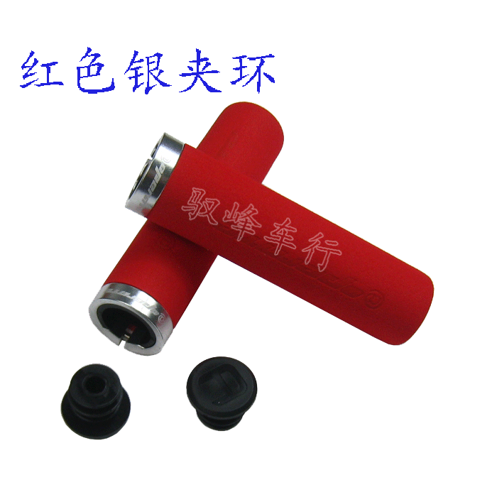 Poignées de vélo - Ref 2338244 Image 10