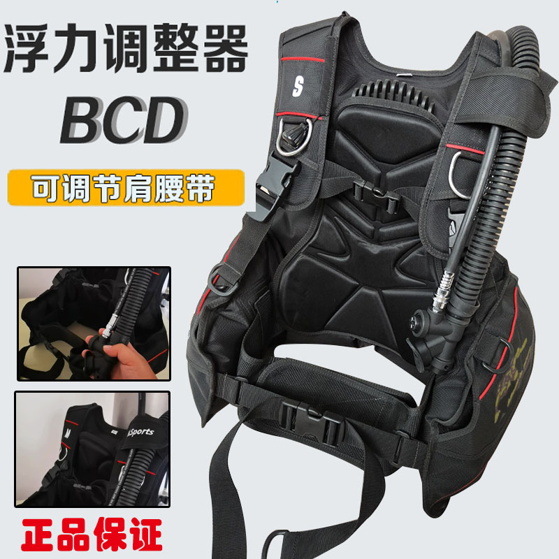 Deep diving buoyancy regulator BCD inflatable vest vest back back fly gram scuba equipment full set back oxygen cylinder