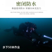 Wrist household BOP diving compass outer waterproof disk adventure direction night watch light Luo compass diving instrument