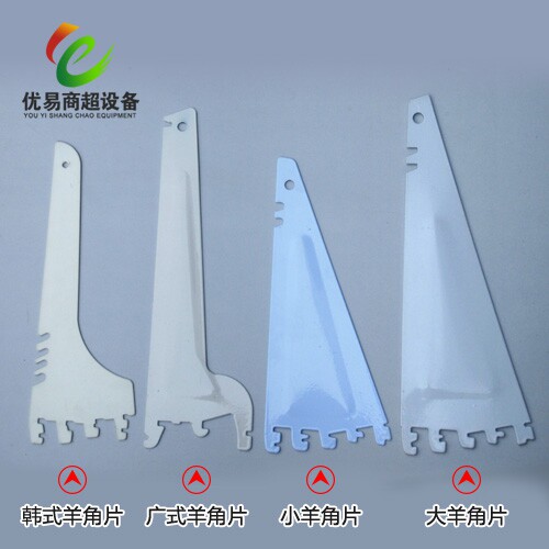 Wide Style Han Style Sheep Corner Piece Super City Shelf Laminate Support Sheet Support Triangular Piece Triangular Iron Shelf Accessories Matching Pieces