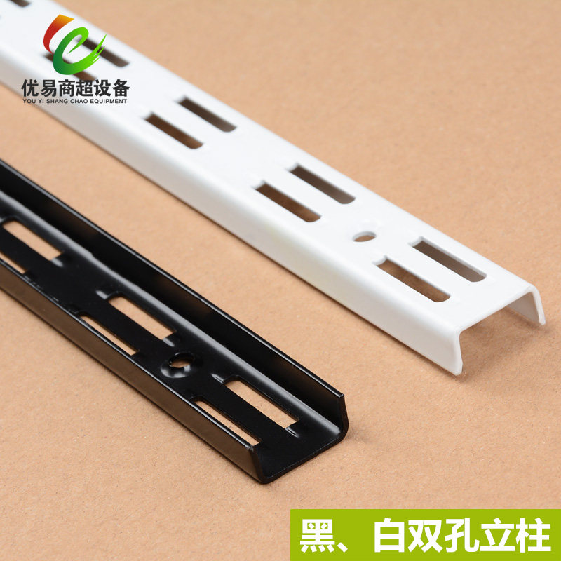 Apparel store AA pillar stick steel bar white double hole pillar mobile phone accessories on wall display frame double hole wall rail