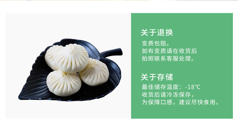 国家级非物质文化遗产 天津狗不理包子 420g*2袋 共24个 图6