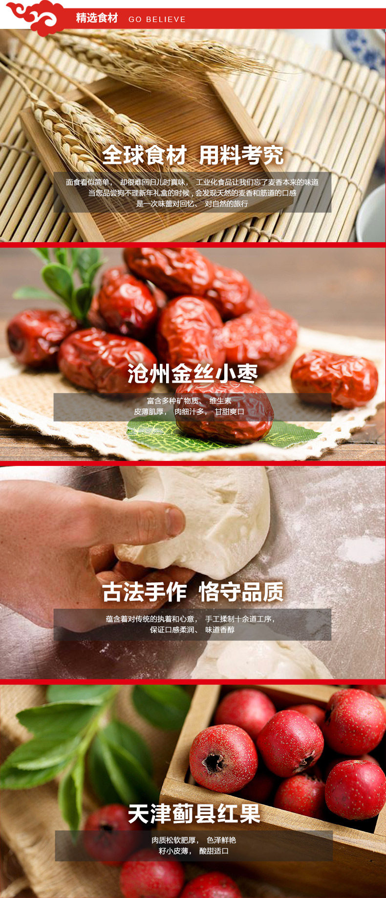 中华老字号 狗不理 面食年货礼盒 10斤 11种59个 图6