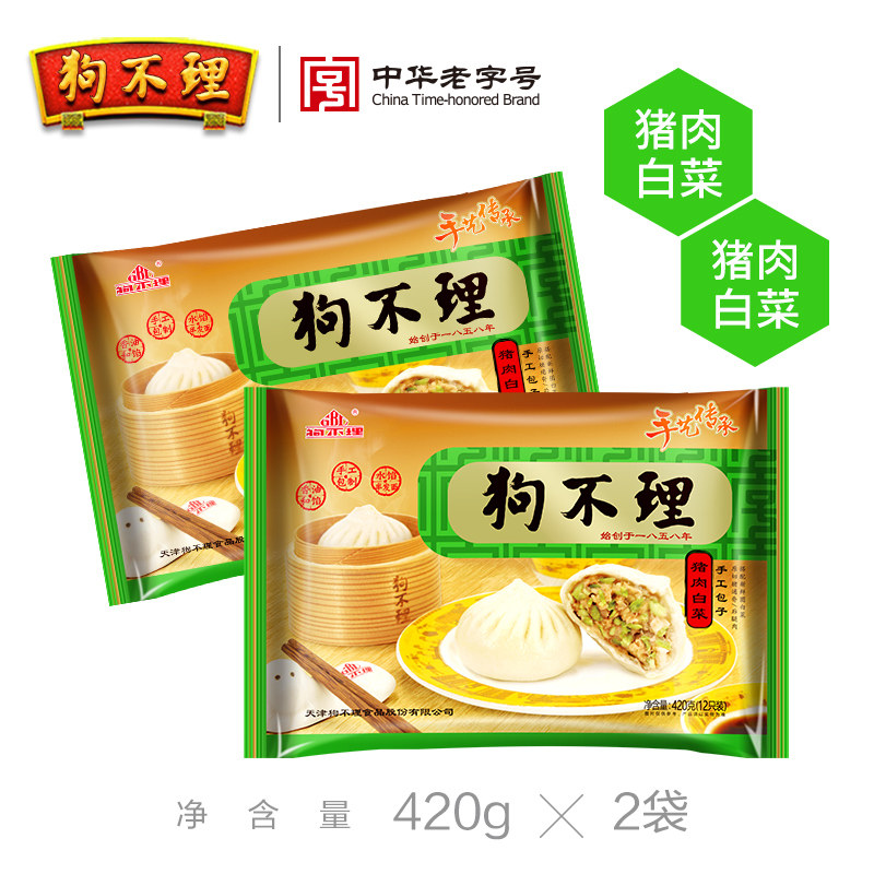 Tianjin dog ignoring bunk pork cabbage bunk with breakfast food semi-finished products instant hand-face points 420g * 2