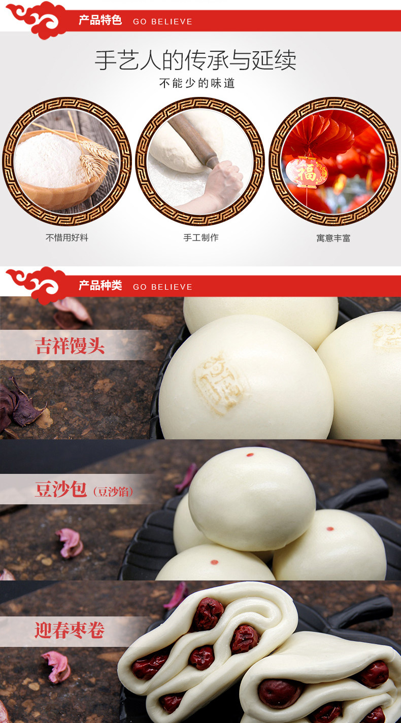 中华老字号 狗不理 面食年货礼盒 10斤 11种59个 图3