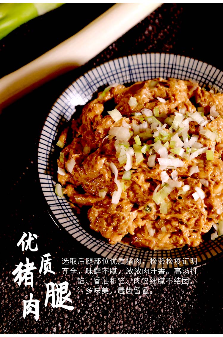 中华老字号 天津狗不理包子 420g*2袋 共24个 图5