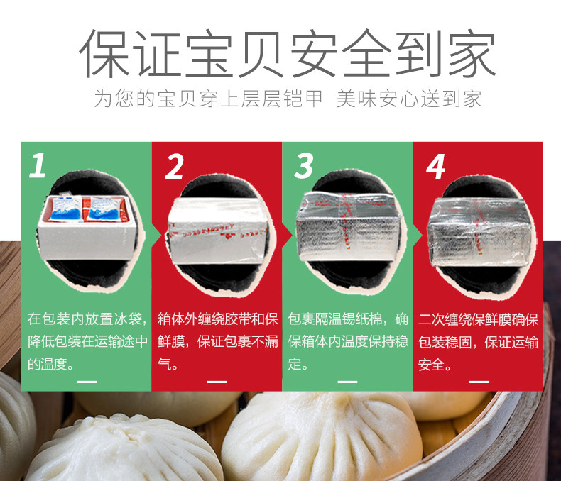 国家级非物质文化遗产 天津狗不理包子 420g*2袋 共24个 图7