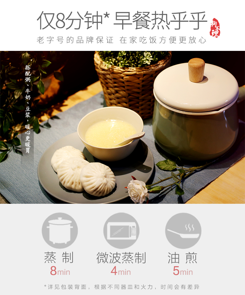 中华老字号 天津狗不理包子 420g*2袋 共24个 图3