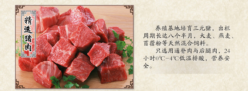天津狗不理 手工猪肉包子 24只/840g 图5